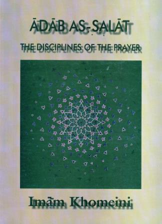 Adab As-Salat The Disciplines of the Prayer  (Paperback)
