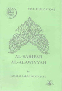 Al Sahifah Al Alawiyah