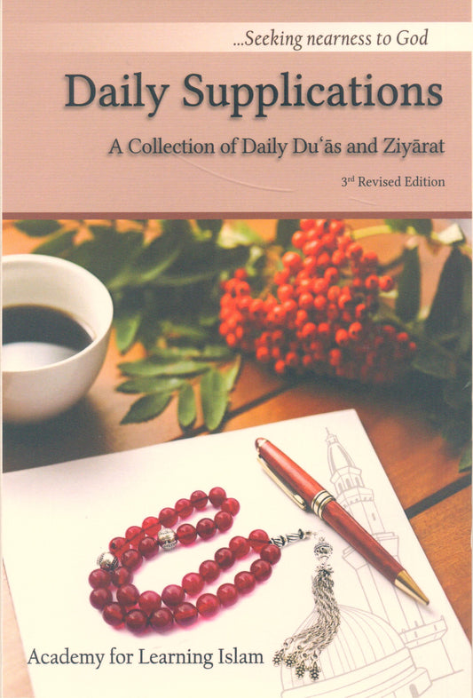 Daily Duas