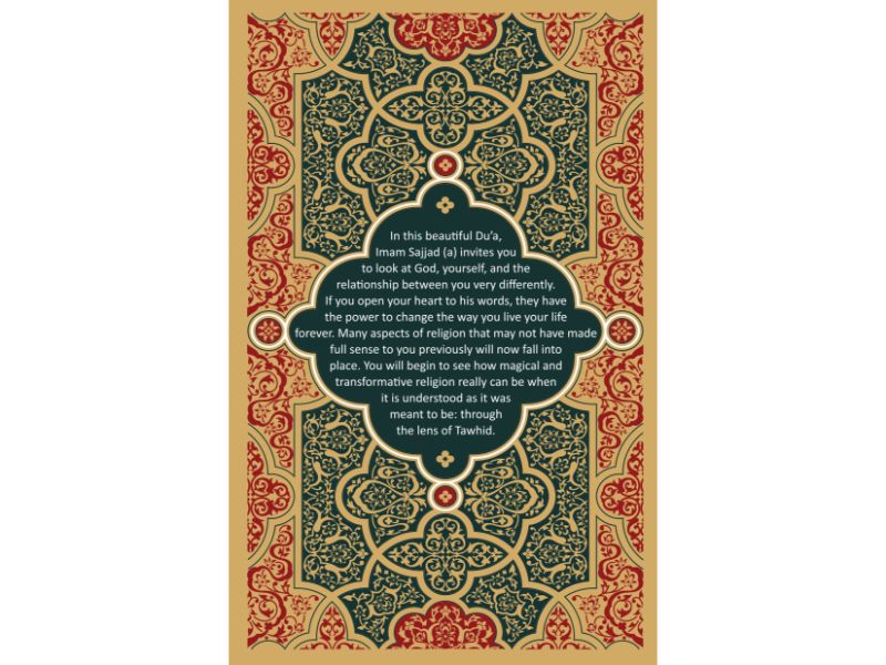 God Centered Spirituality - A Commentary on Dua Abu Hamza Thumali