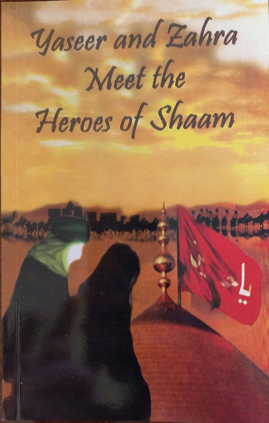 Yaseer and Zahra meet the Heroes of Shaam