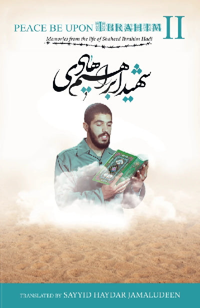Peace Be Upon Ibrahim - The Story of Shaheed Ibrahim Hadi - Volumes 1 and 2