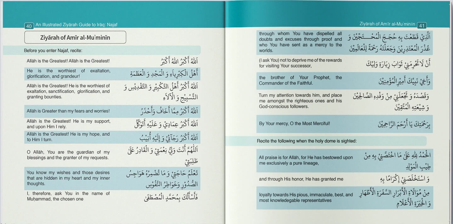 An Illustrated Ziyarah Guide to Iraq - Spiral