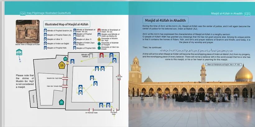 An Illustrated Ziyarah Guide to Iraq - Spiral