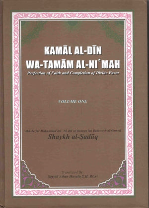 Kamal Al Din Wa Tamam Al Nimah, Volumes 1&2