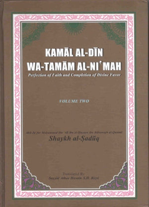 Kamal Al Din Wa Tamam Al Nimah, Volumes 1&2