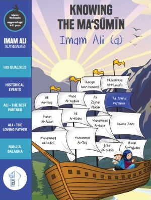 Knowing the Ma'sumin - Imam Ali (a.s.)