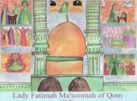 Lady Fatimah Ma’soomah  of Qom