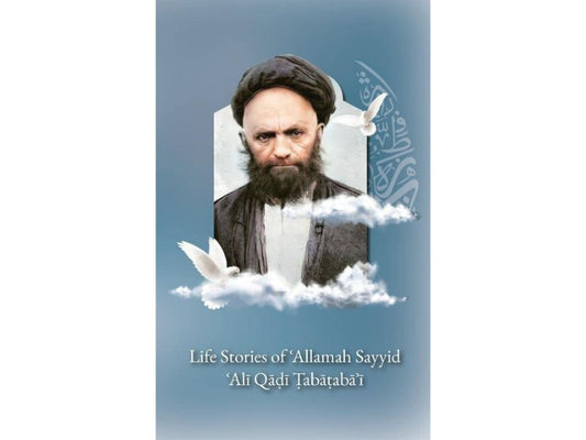Life Stories of 'Allamah Sayyid 'Alī Qadi Tabataba'i