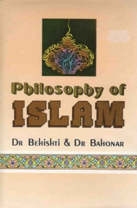 Philosophy Of Islam