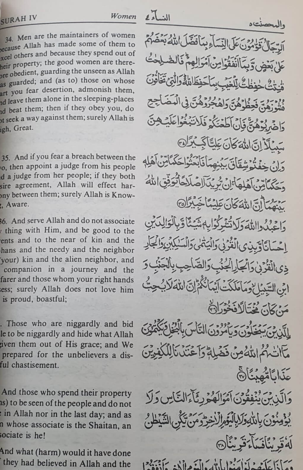 The Qur'An - Paperback