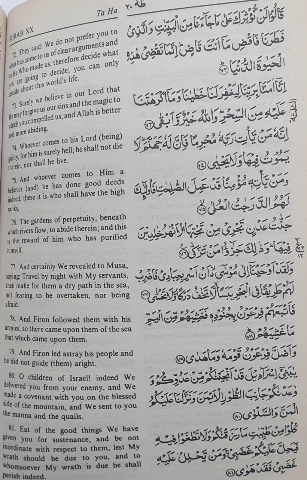 The Qur'An - Paperback