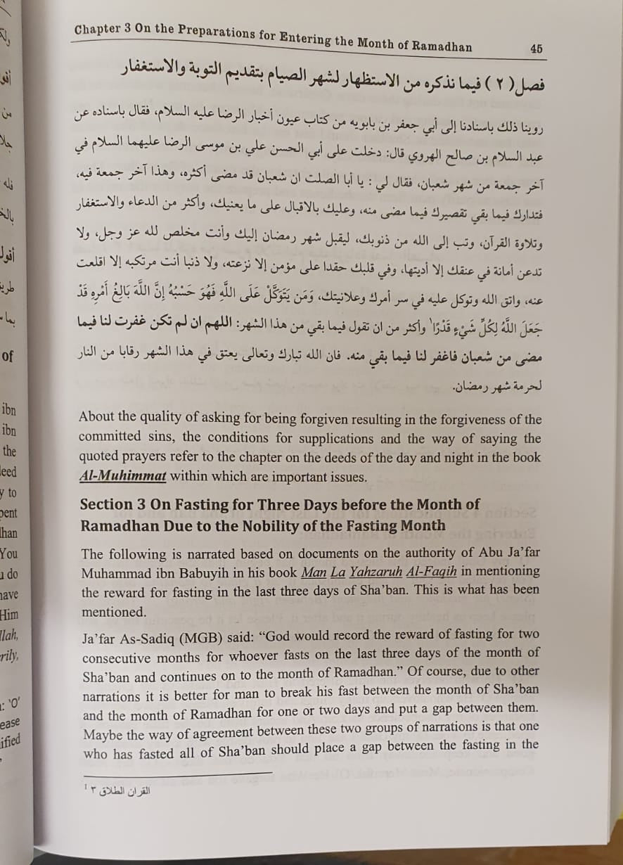 Supplications and Deeds for the whole year – 3 volumes