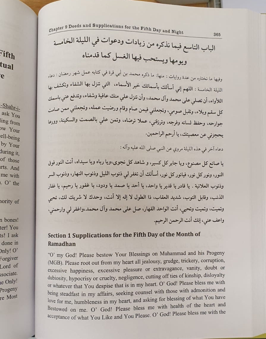 Supplications and Deeds for the whole year – 3 volumes
