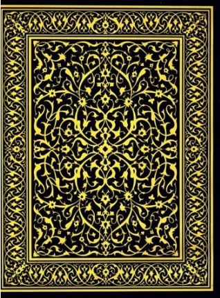 The Holy Qur'an - Arabic text with English translation and commentary