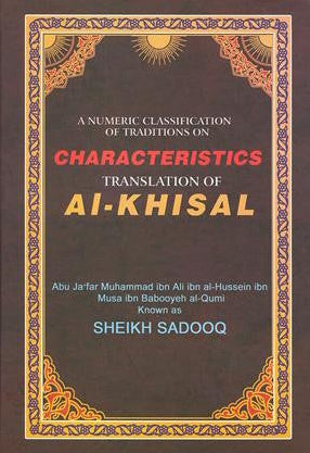Al-Khisal: A Numeric Classification Of Traditions On Characteristics