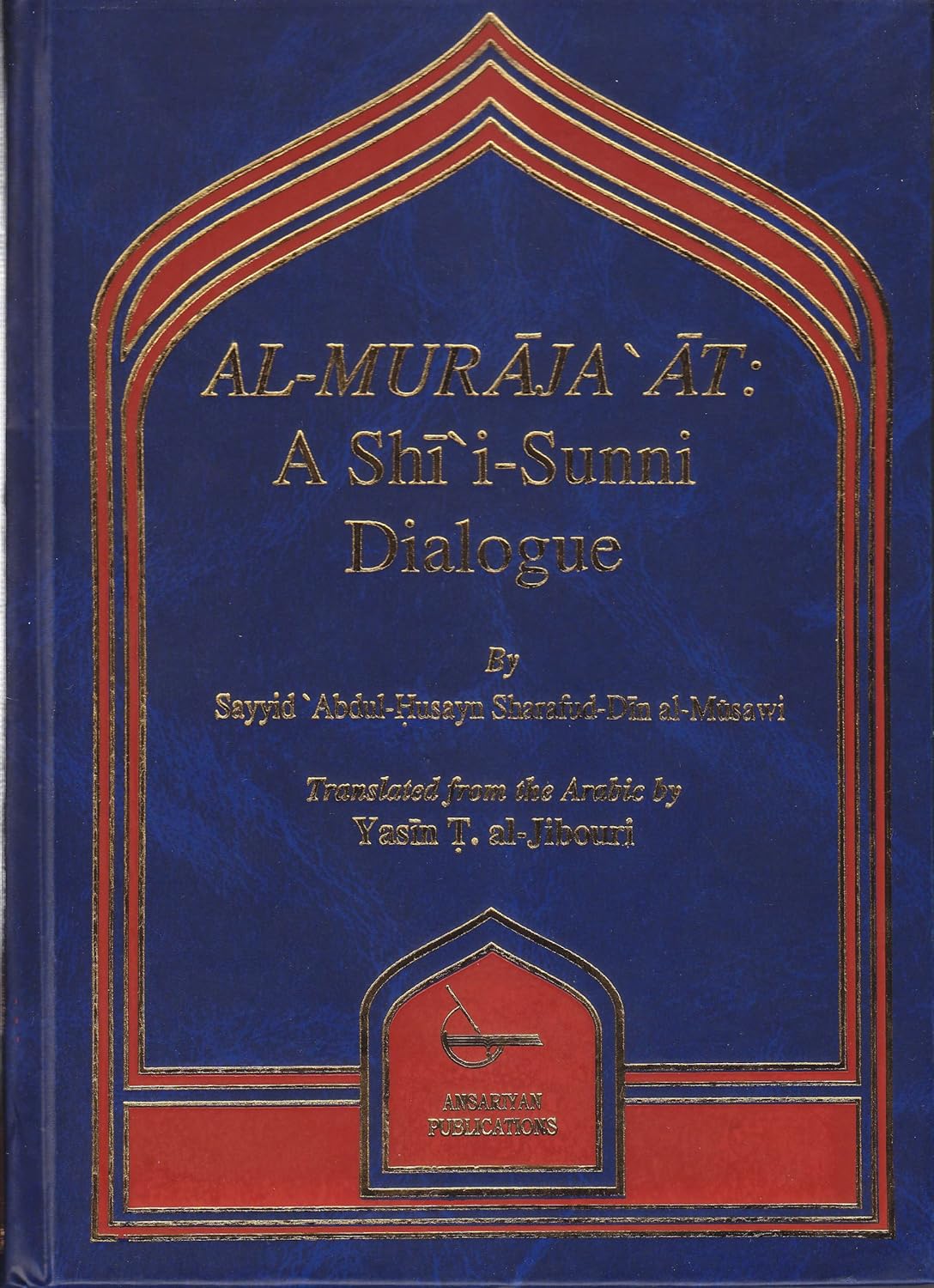 Al-Muraja'At: A Shia Sunni Dialogue