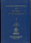 An Enlightening Commentary Into The Light Of The Holy Qur'An Part 9