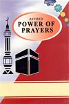 Revised Power Of Prayers