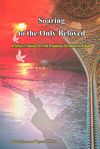 Soaring To The Only Beloved