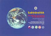 Subhanallah - Wonders Of Creation In The Holy Quran