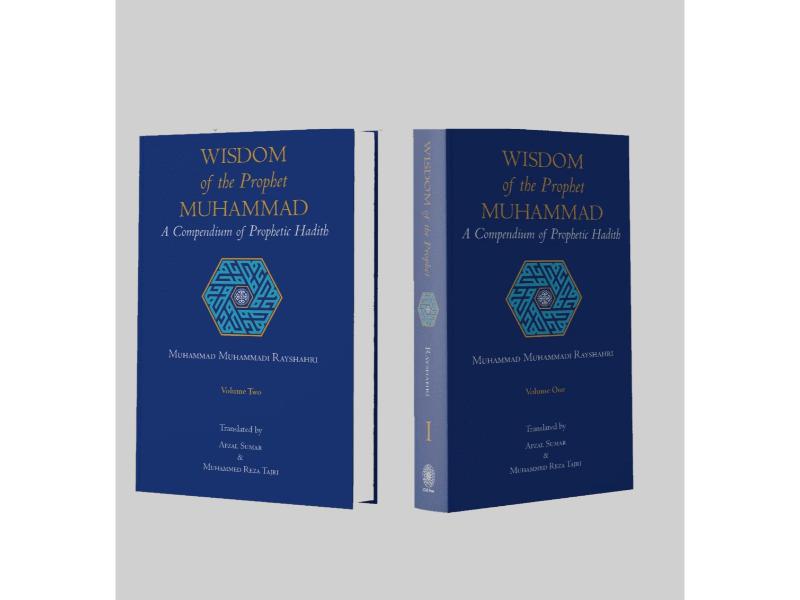 Wisdom of the Prophet Muhammad - 2-Volume Bilingual Edition