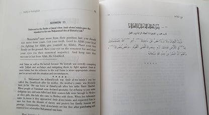 Nahjul Balagha Vol 1 + 2