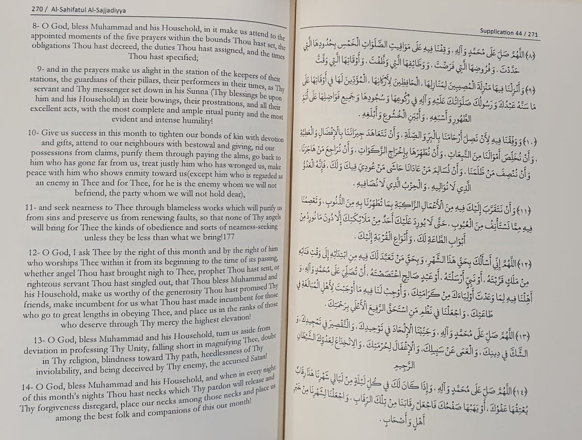 Book Set of Holy Quran, Mafatih al-Jinan, Nah ul Balagha and Al-Sahifa Al-Sajjadiyyah