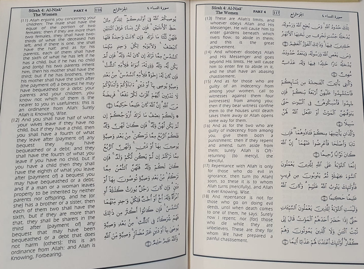 Book Set of Holy Quran, Mafatih al-Jinan, Nah ul Balagha and Al-Sahifa Al-Sajjadiyyah