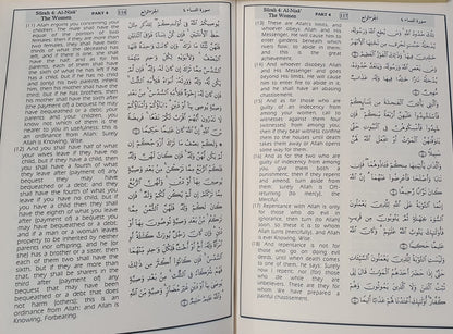 Book Set of Holy Quran, Mafatih al-Jinan, Nah ul Balagha and Al-Sahifa Al-Sajjadiyyah