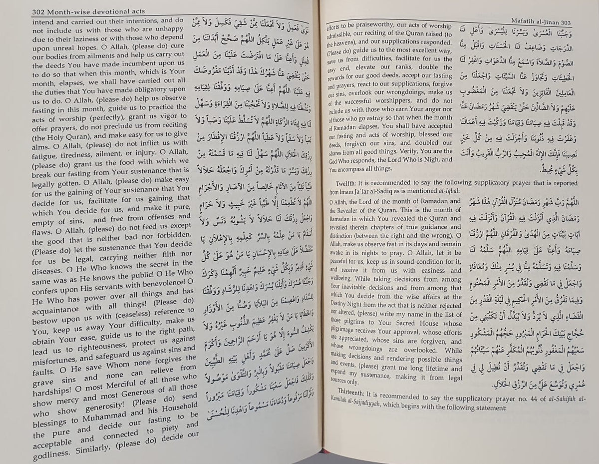Book Set of Holy Quran, Mafatih al-Jinan, Nah ul Balagha and Al-Sahifa Al-Sajjadiyyah