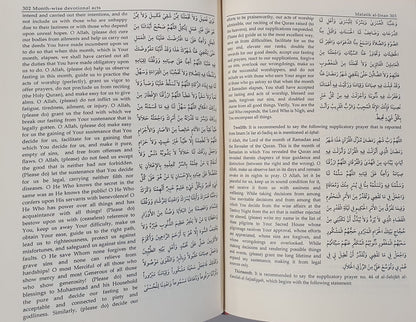 Book Set of Holy Quran, Mafatih al-Jinan, Nah ul Balagha and Al-Sahifa Al-Sajjadiyyah