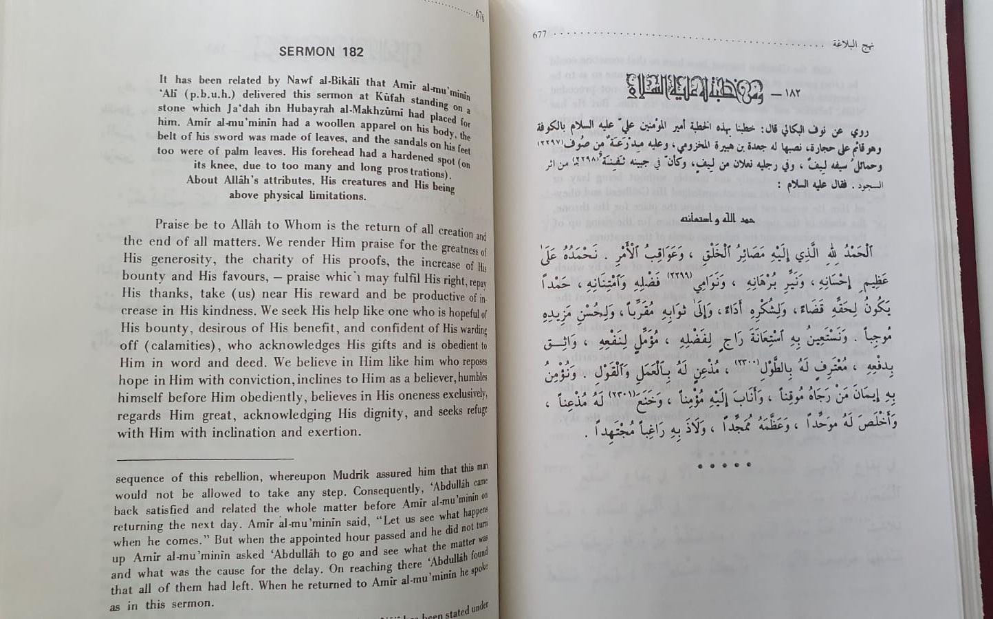 Nahjul Balagha Vol 1 + 2
