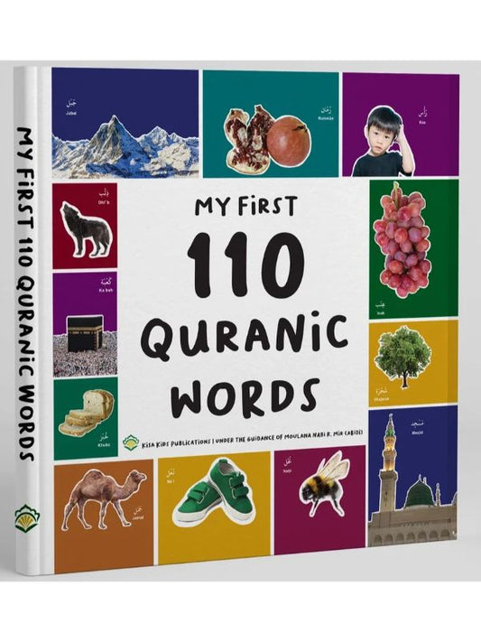 My First 110 Quranic Words