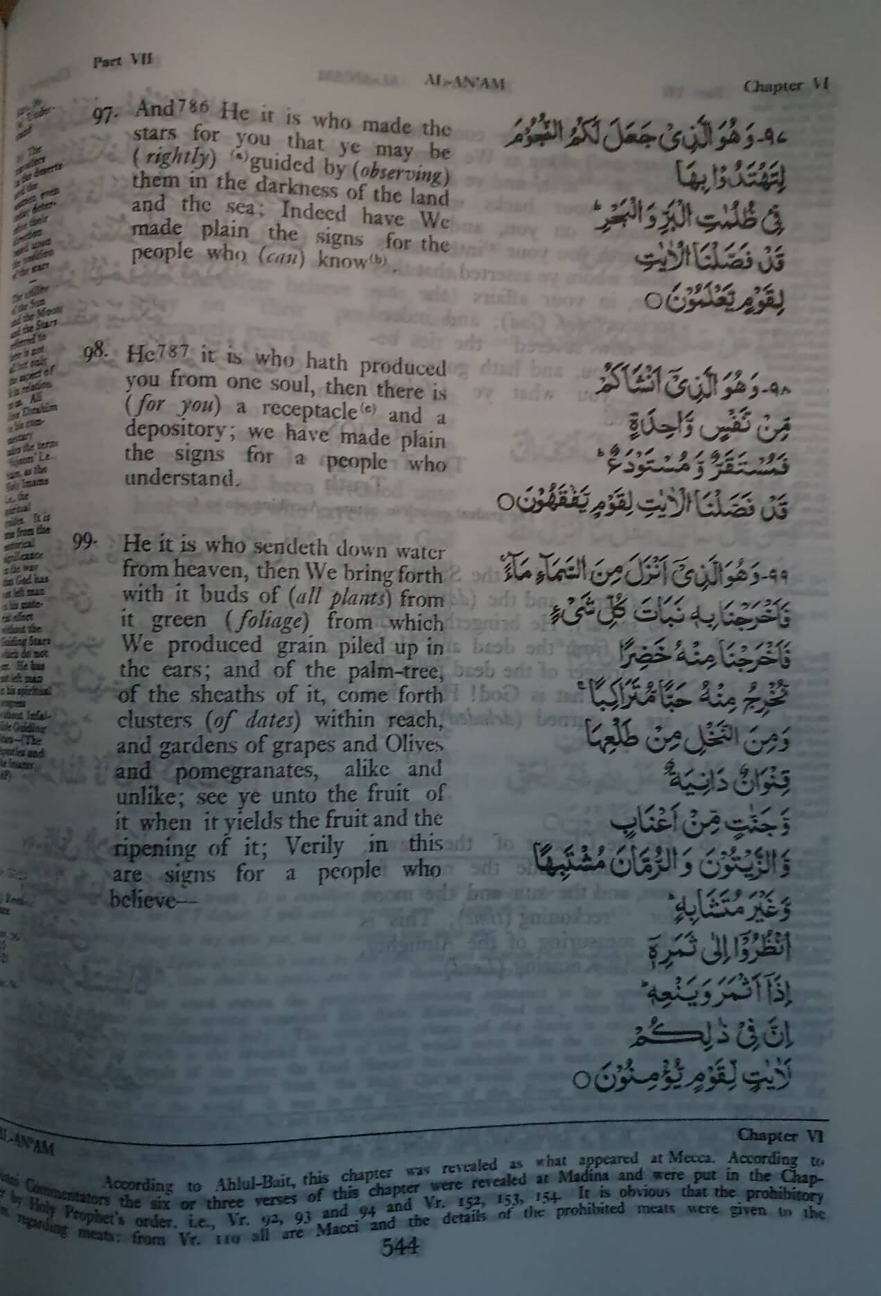 The Holy Qur'an - Arabic text with English translation and commentary