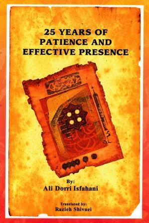 25 Years of Patience and Effective Presence