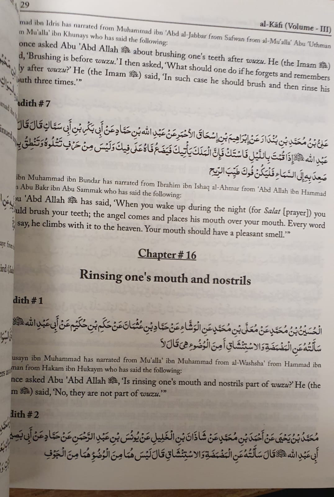 Al Kafi 1-8 Volumes Paperback