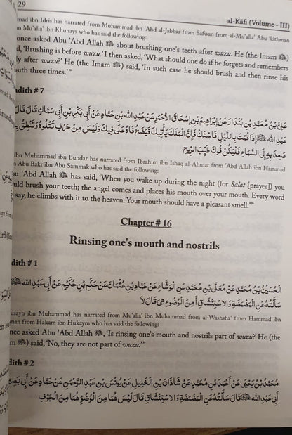 Al Kafi 1-8 Volumes Paperback