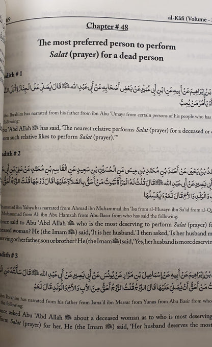 Al Kafi 1-8 Volumes Paperback