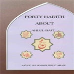 Forty Hadith About Ahlul Bait