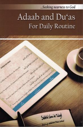 Adaab and Du’as for Daily Routine