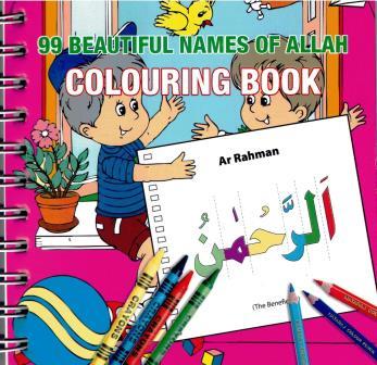 99 Beautiful Names of Allah - Colouring Book