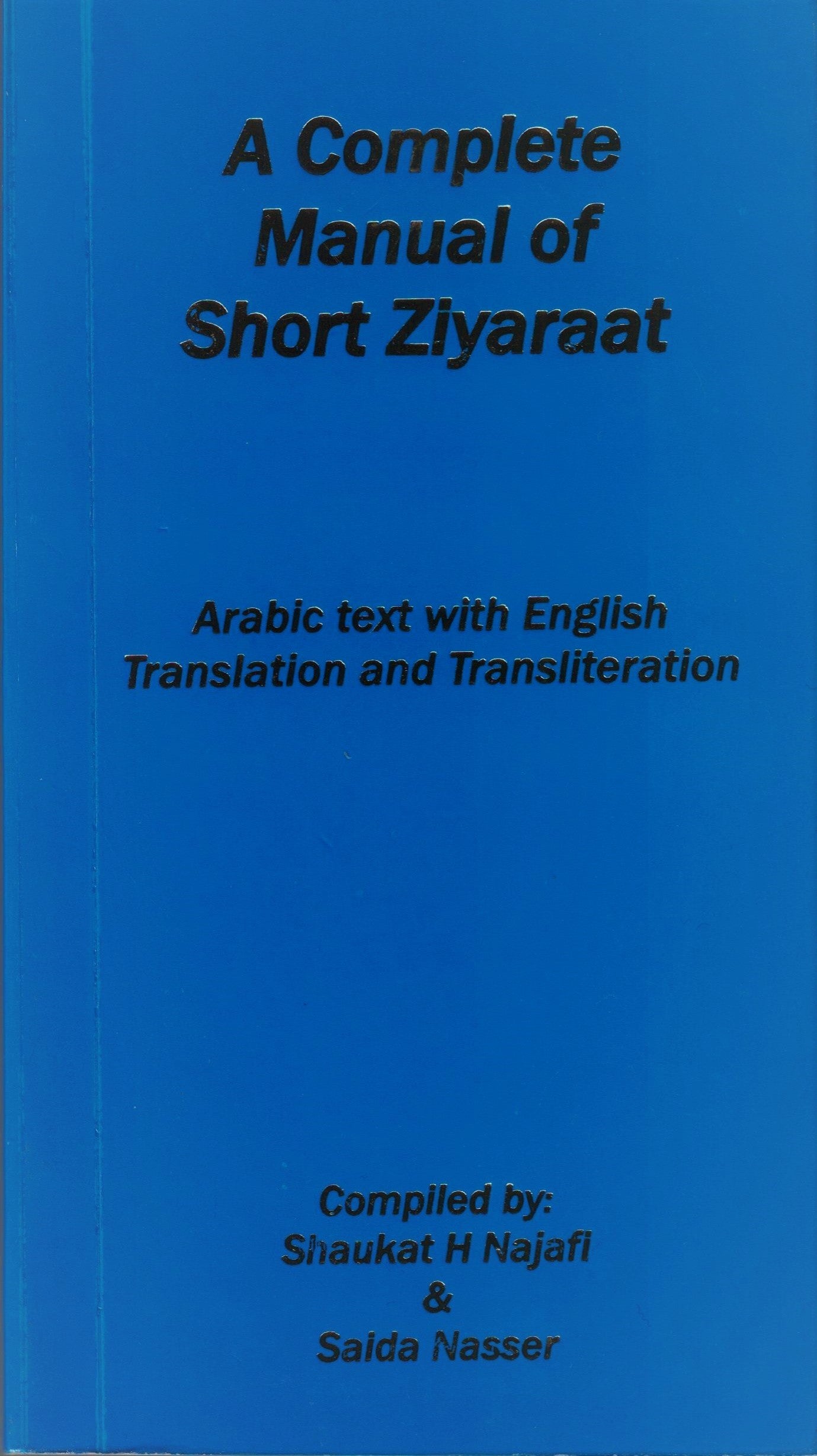 A Complete Manual Of Short Ziyaraat