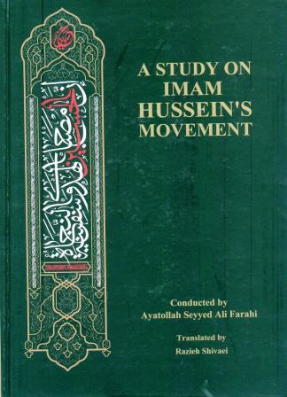 A study on Imam Hussain’s movement