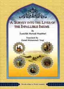 A survey into the lives of the Infallible Imams