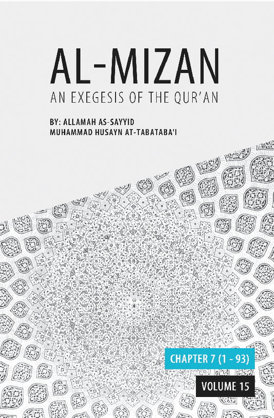 Al-Mizan - An Exegesis of the Qur’an Volume 15