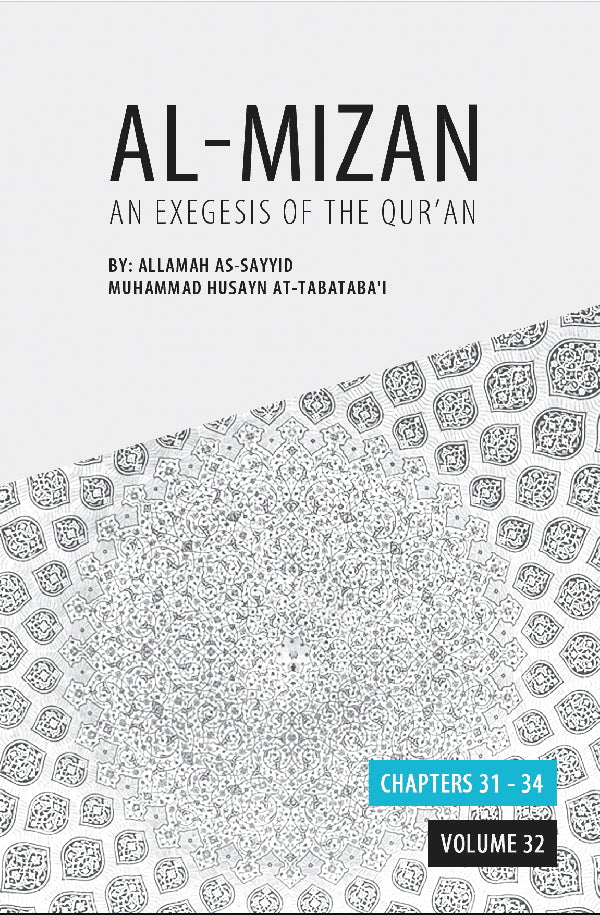 Al-Mizan - An Exegesis of the Qur’an Volume 32