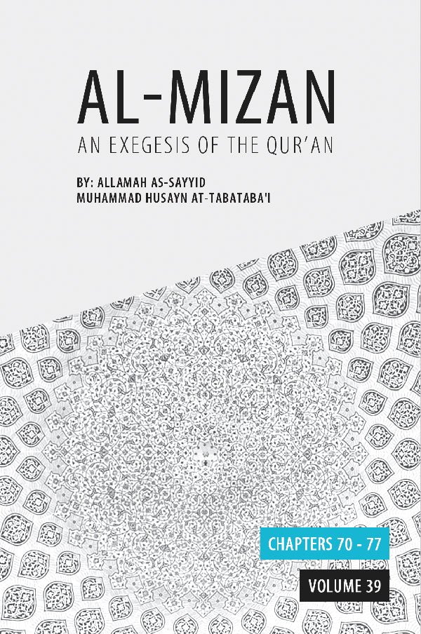 Al-Mizan - An Exegesis of the Qur’an Volume 39