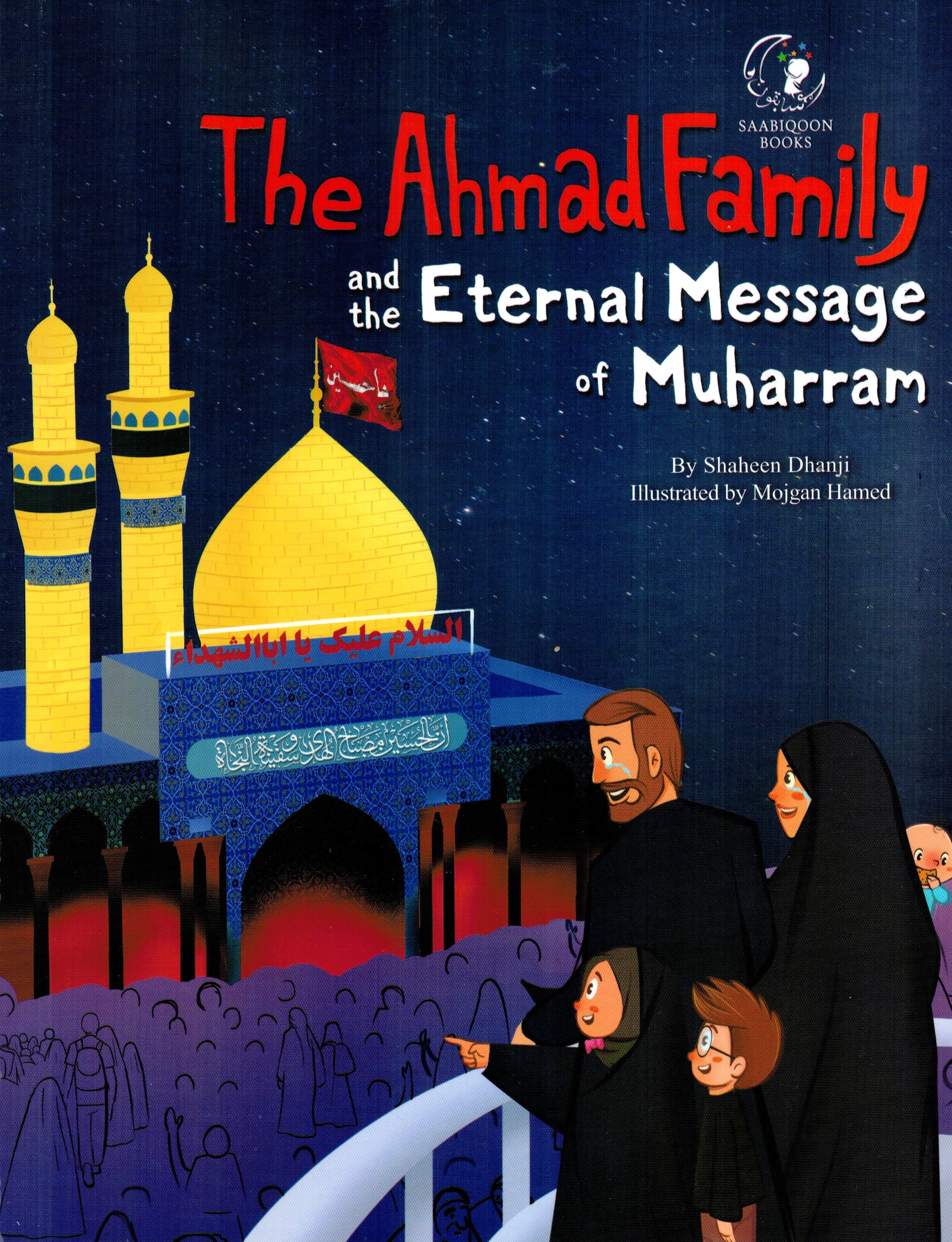 The Ahmad Family and the Eternal Message of Muharram