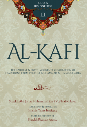 Al Kafi Book III: God and His Oneness